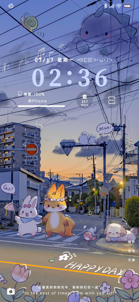 涂鸦风景 萌萌宠物 screenshot