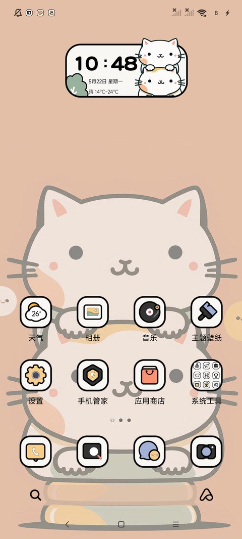治愈插画萌萌猫咪 screenshot