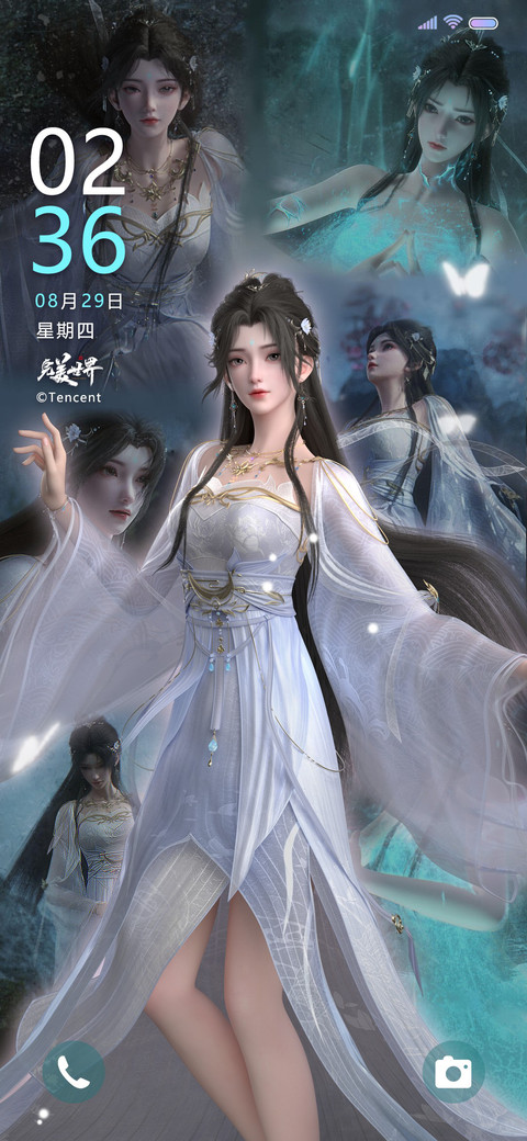 完美世界动画 清漪 screenshot