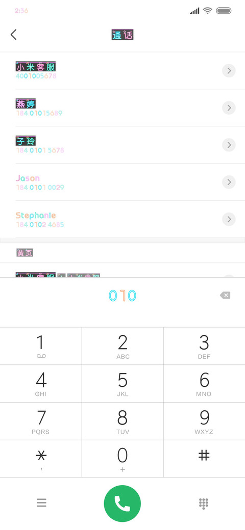 都市弄潮儿 screenshot