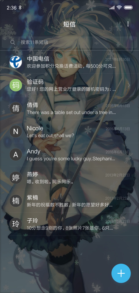 rwby（完美版） screenshot