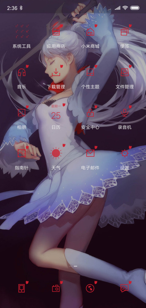 rwby（完美版） screenshot