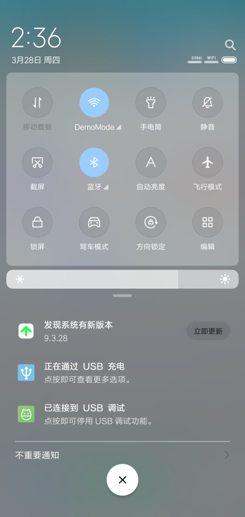 清 screenshot