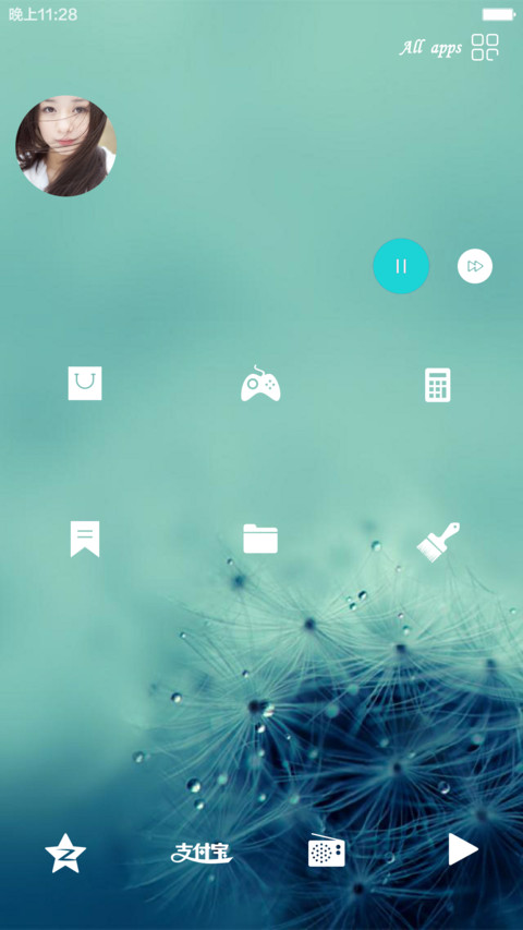 【好评返现】蓝色蒲公英DIR screenshot