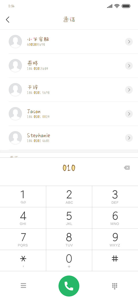 Aa酷盖耶波 screenshot