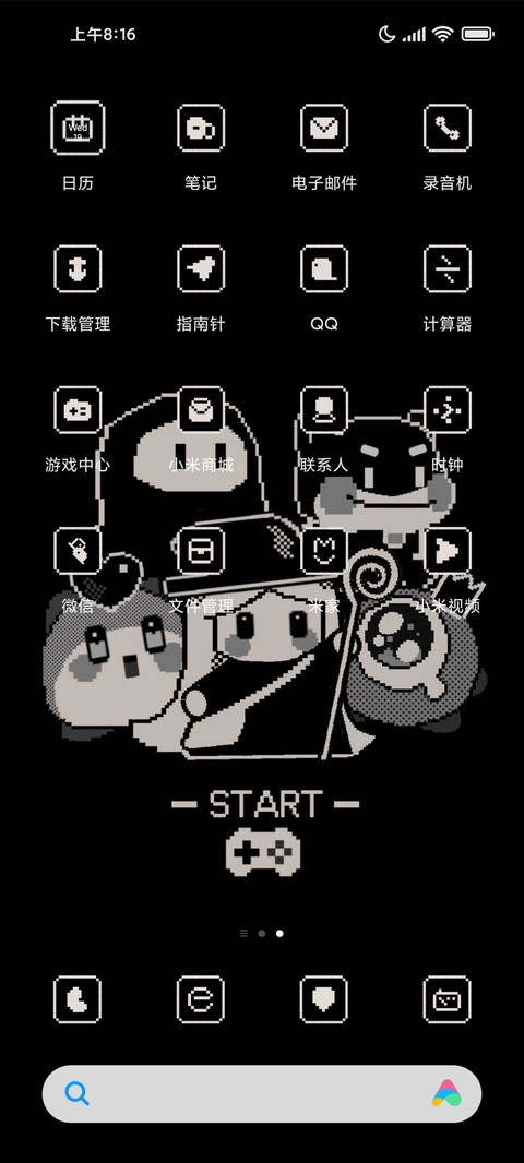 黑白像素小怪物 screenshot