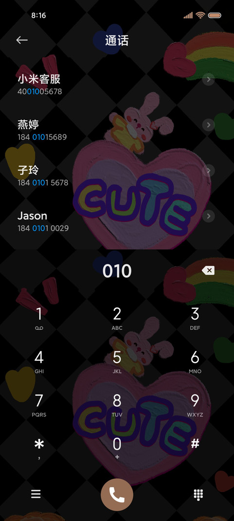 萌虎涂鸦 screenshot