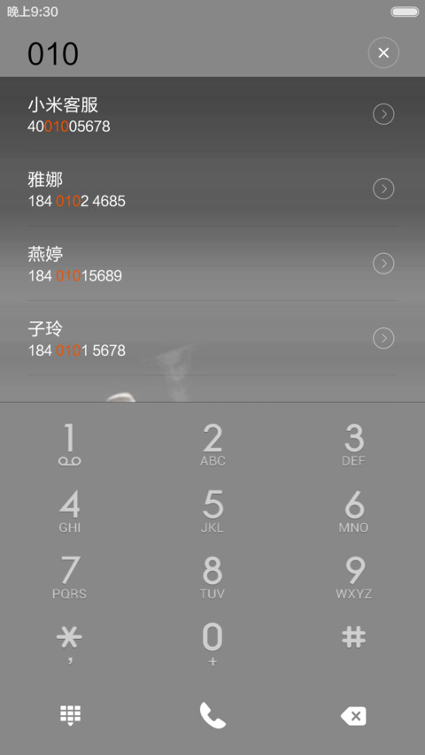 骷髅头 screenshot