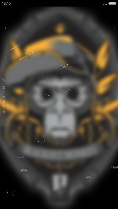 4D动态流星雨滴充电特效壁纸3d重力滚动-Blackout Moneky screenshot