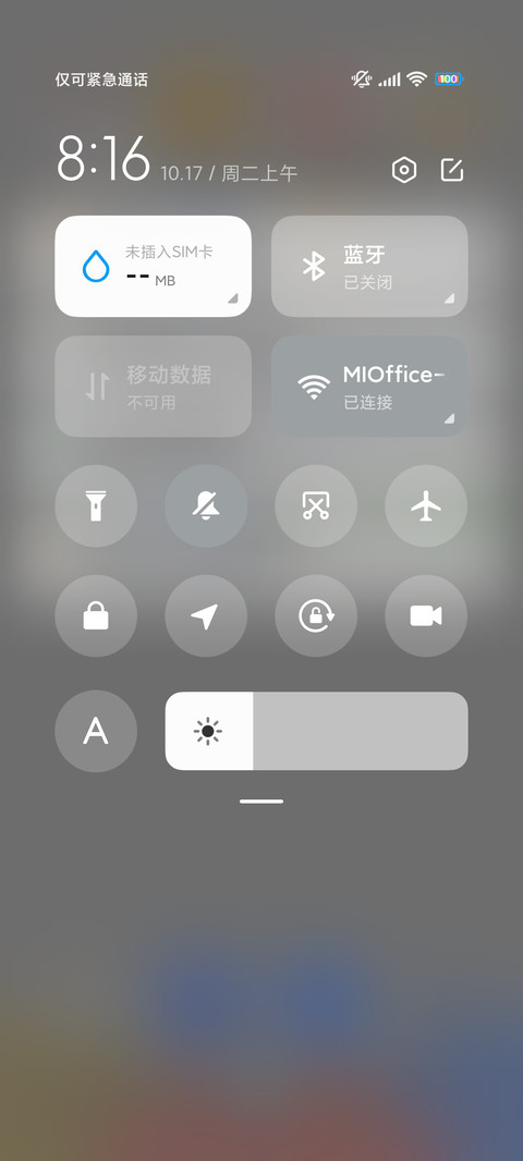 简约多彩圆块 screenshot