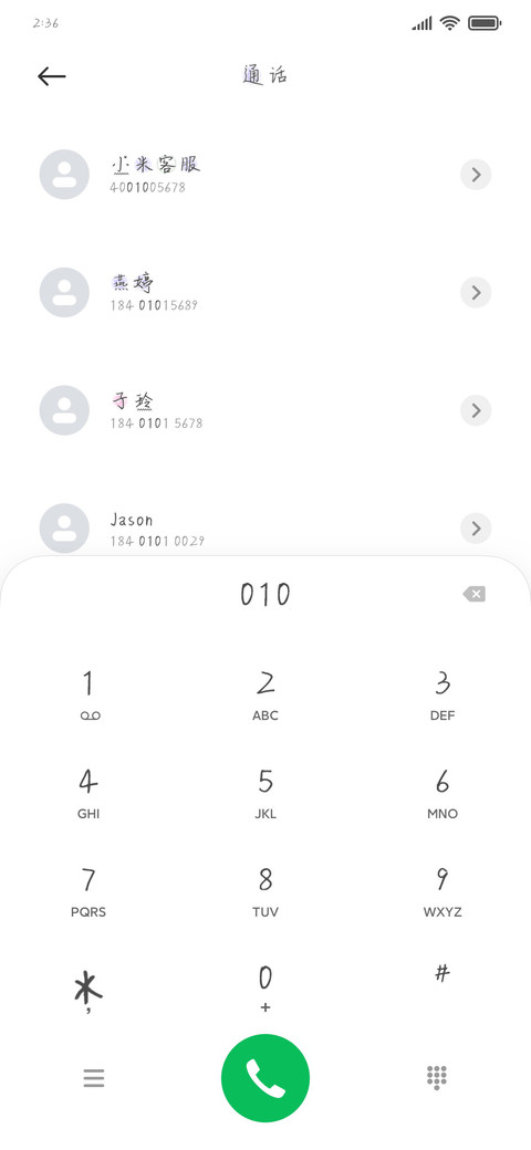 午后阳光南风入弦 screenshot