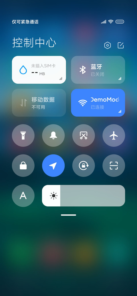 夜色护眼三屏 动态 screenshot