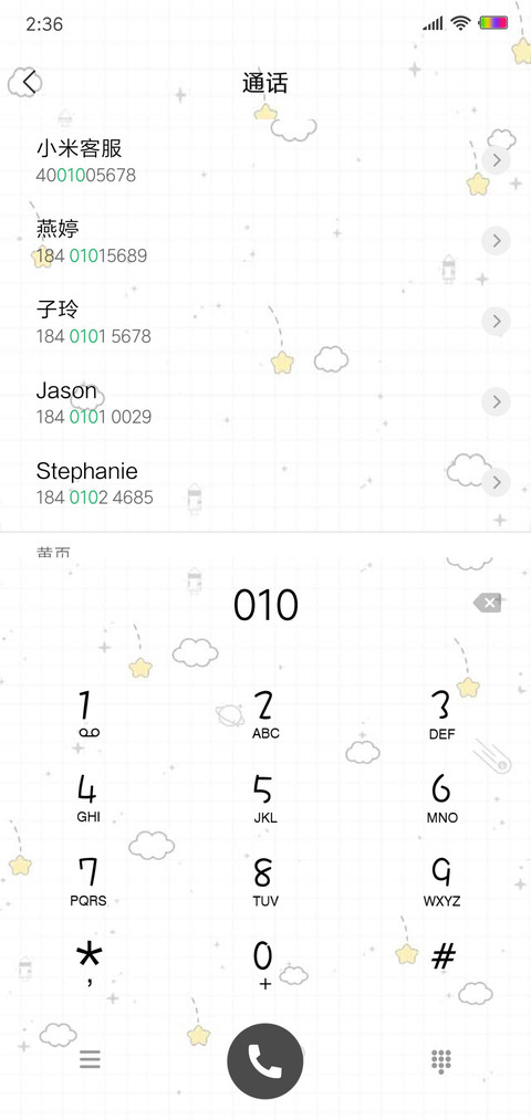 Nano screenshot