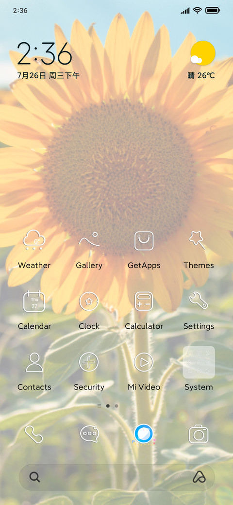 A spring breeze screenshot