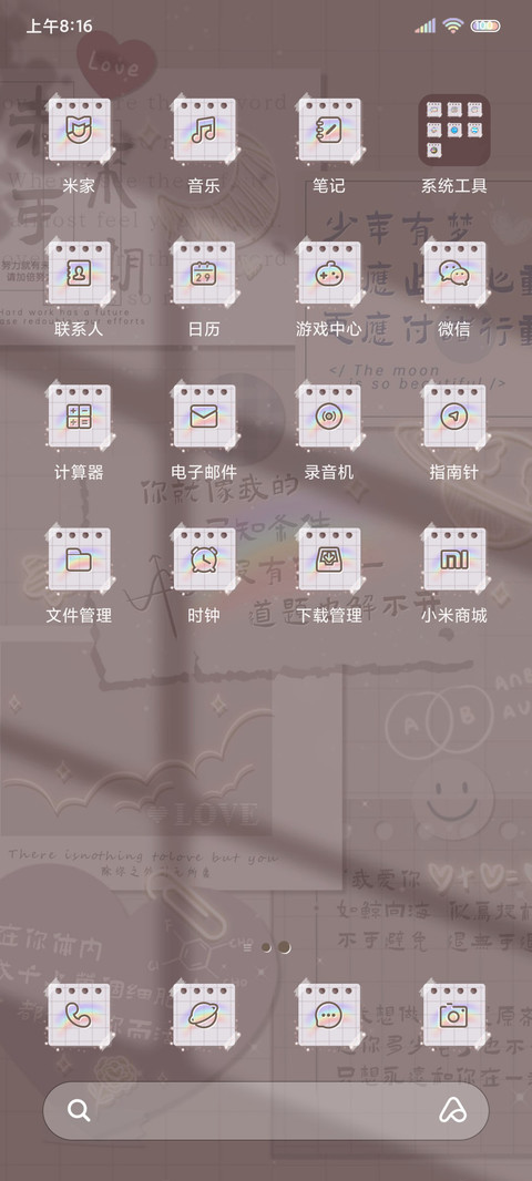 全学科高考倒计时 screenshot
