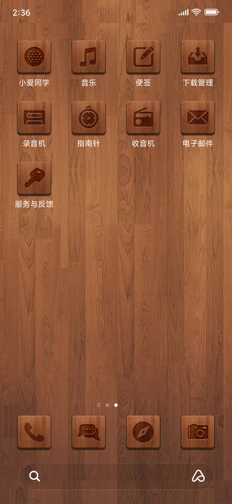 Natural Grain screenshot