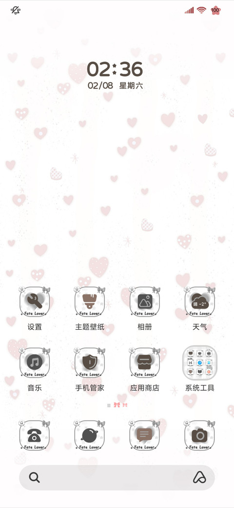 ins多图浪漫告白 screenshot