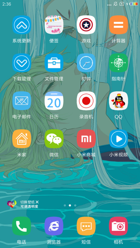 有座灵剑山 screenshot