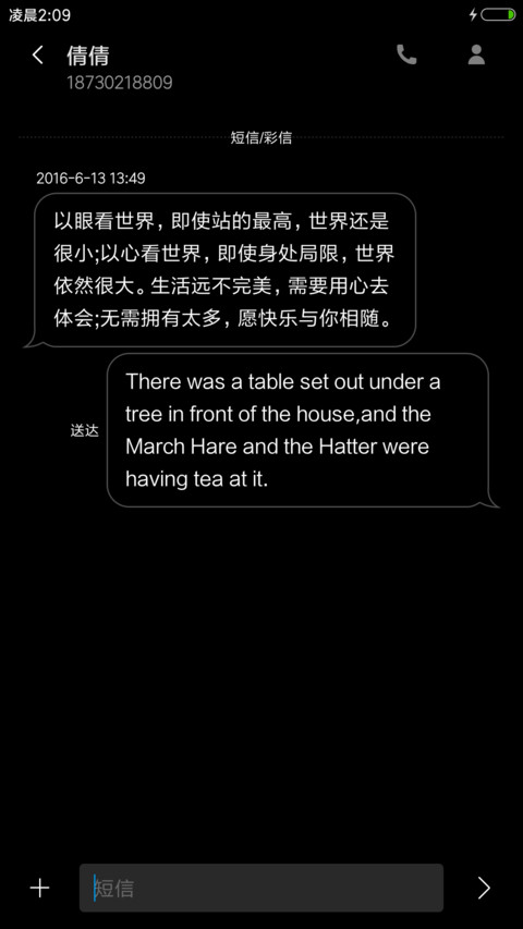 黑灰色 screenshot