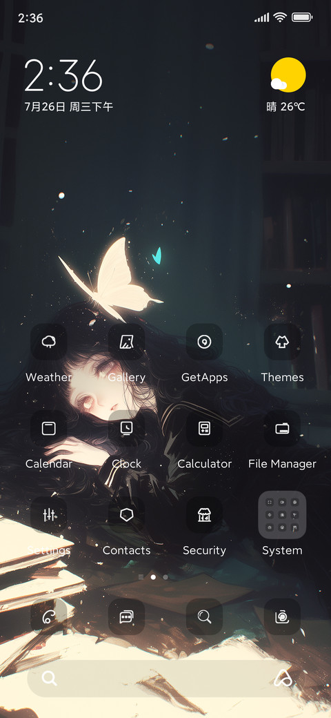 Butterfly dark screenshot