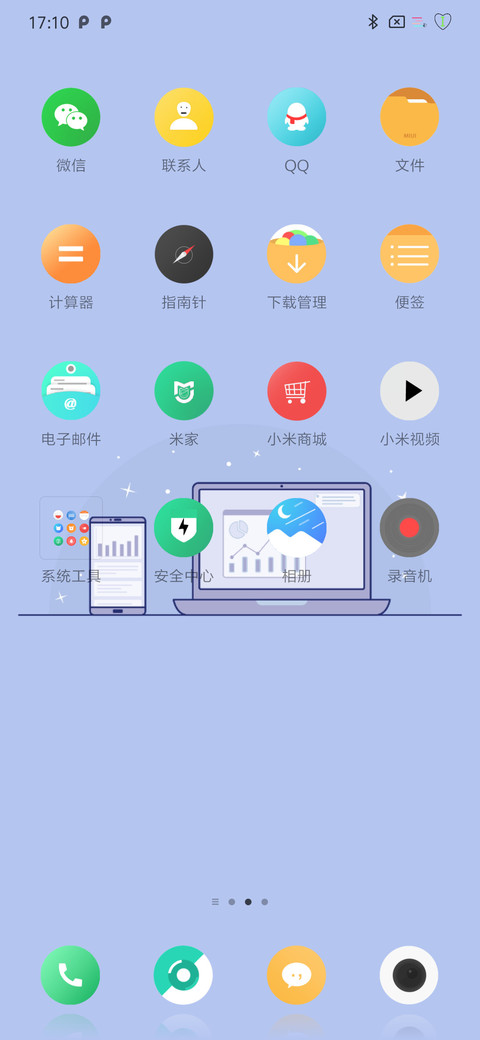 徒有其表的卡片式 screenshot