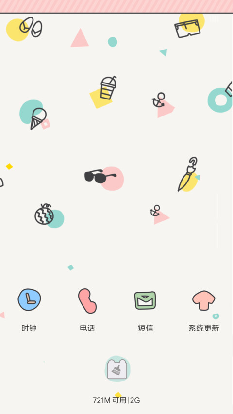 离别那年是夏天（自由桌面+iOS7密码+音乐） screenshot