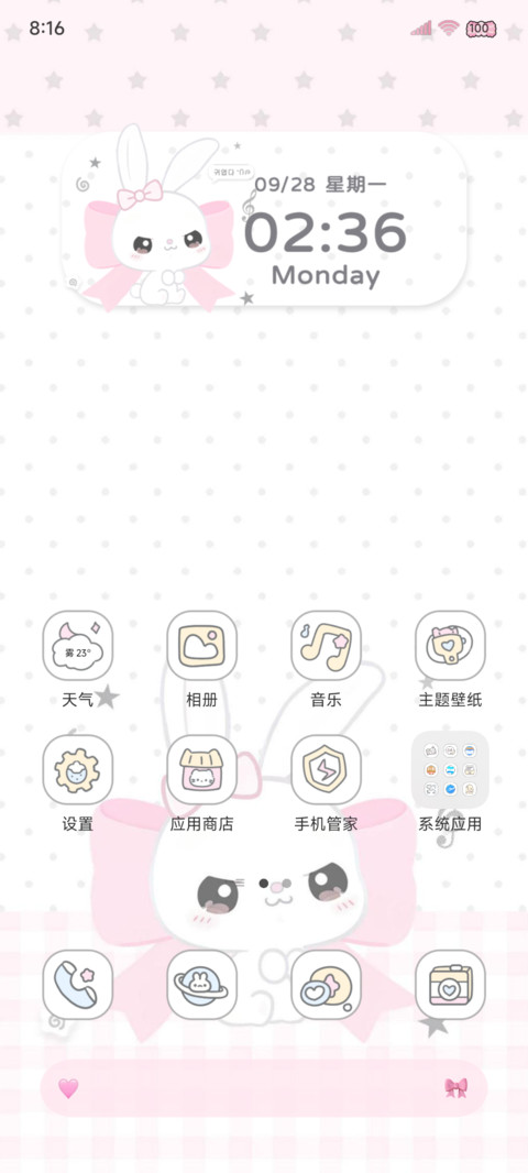 ins韩系小兔这么萌 screenshot