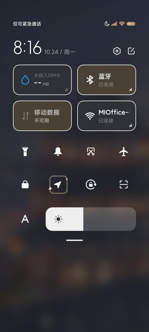 华灯初上 古风 screenshot