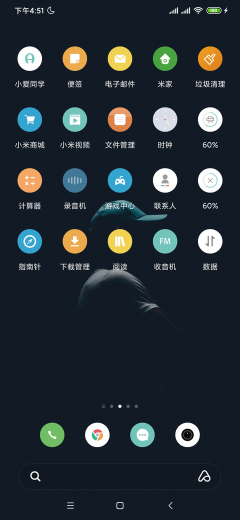 Sprint screenshot