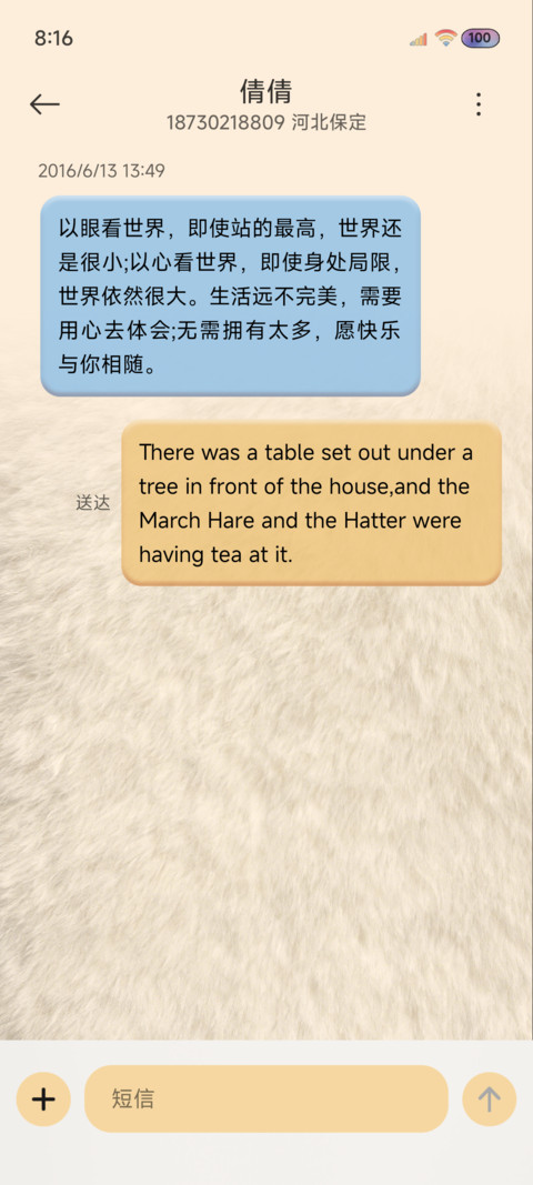 OS原生 毛绒大组件 screenshot