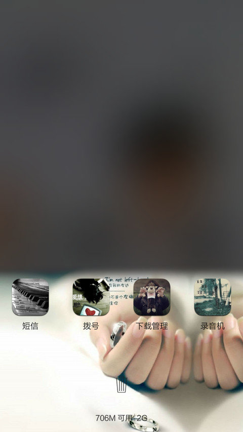 The language of love screenshot