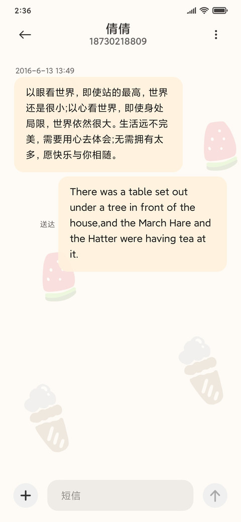 可爱旋转兔 screenshot