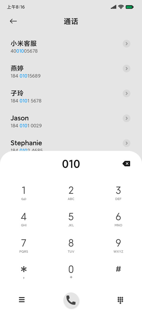 新拟态 科技Pro screenshot