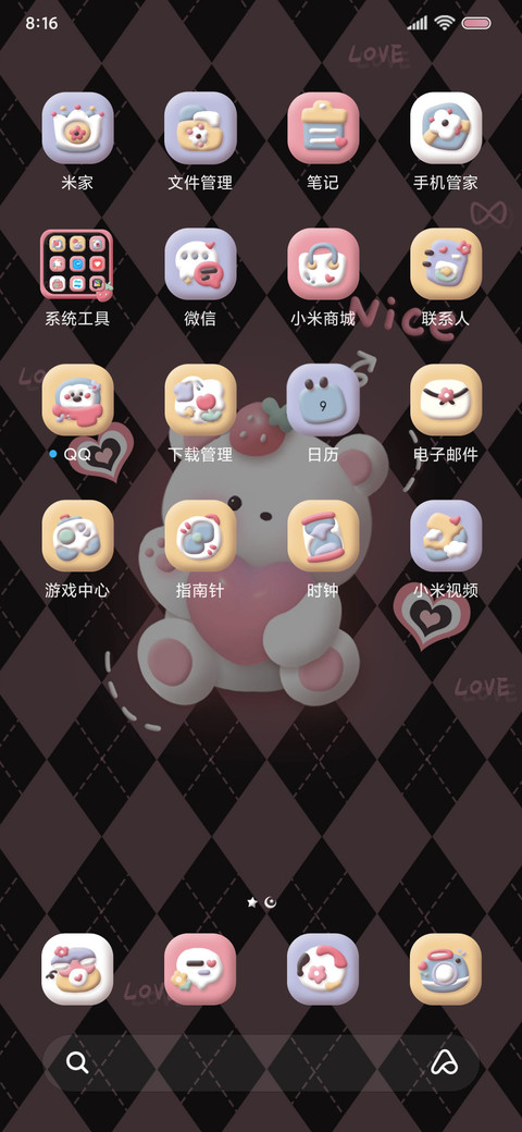 甜心小熊 双模式 screenshot