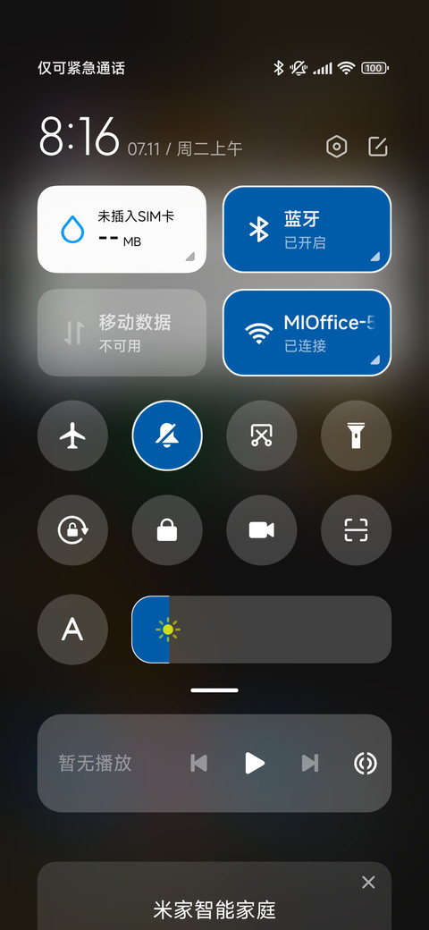 极点 screenshot