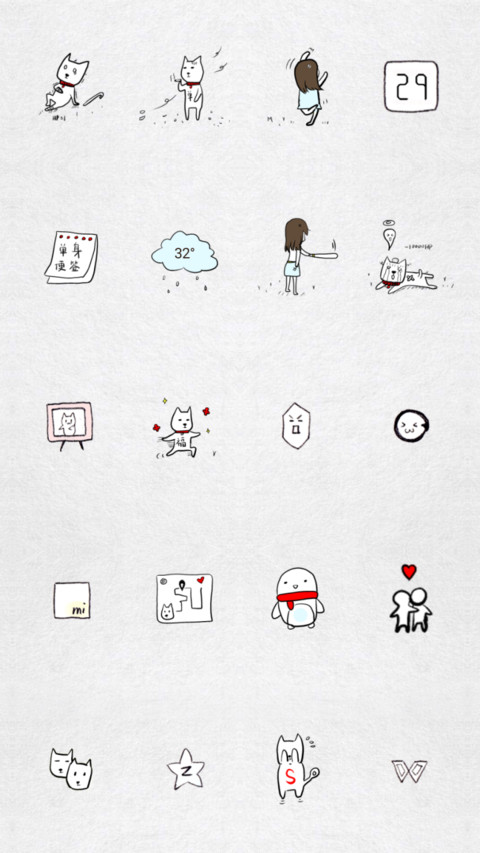 心疼单身狗 screenshot