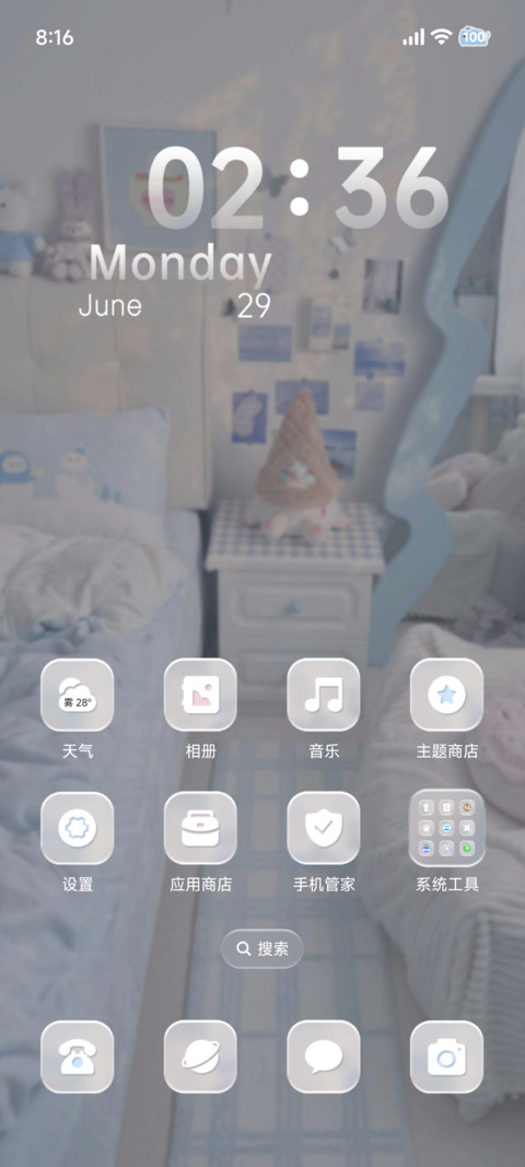 天空下起小猫雨 screenshot