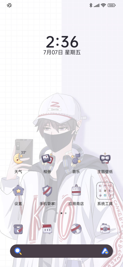 失去才懂 screenshot