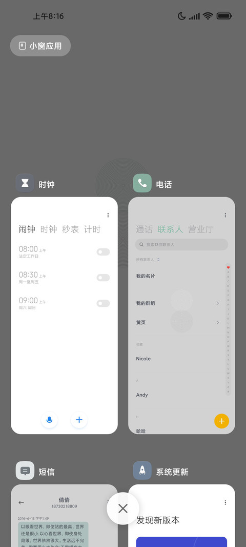 极致简灰系 screenshot