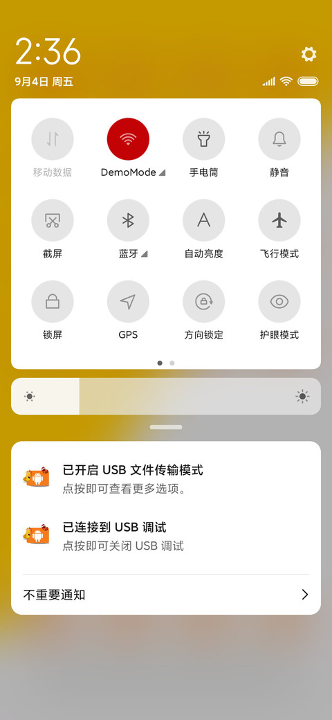 臭屁虫之想打我吗 screenshot