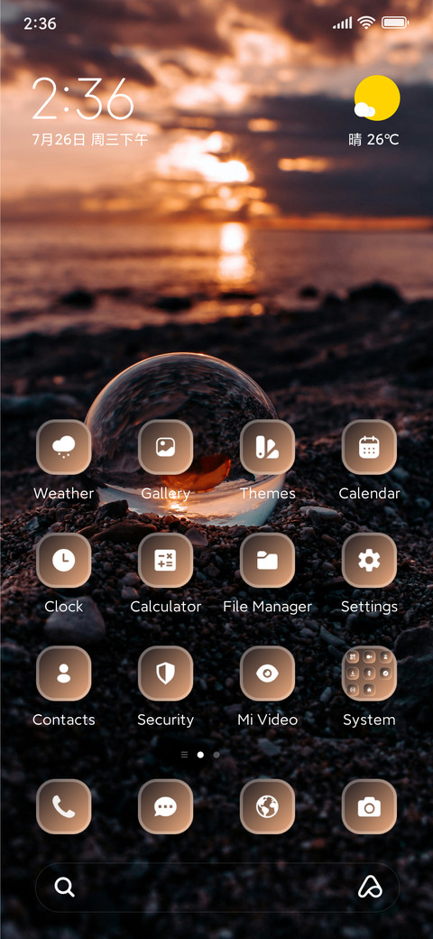 Road screenshot