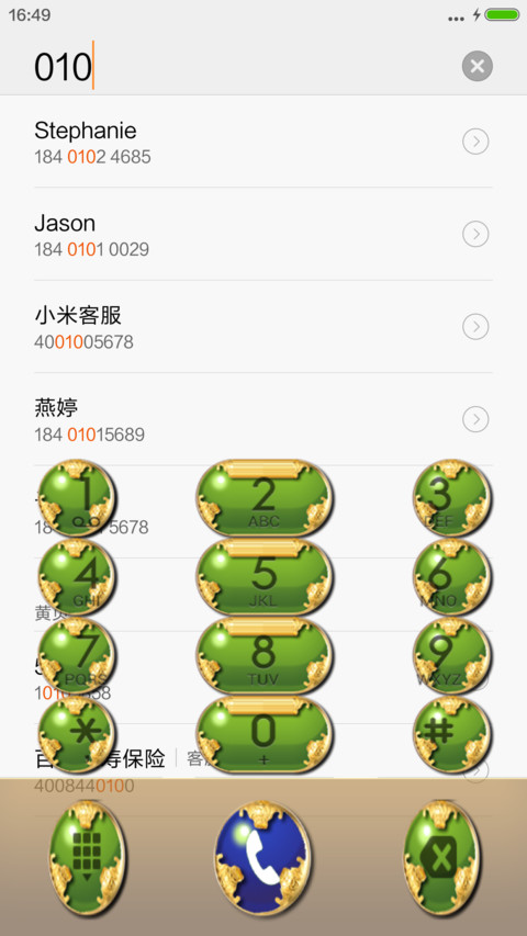 金佛 screenshot