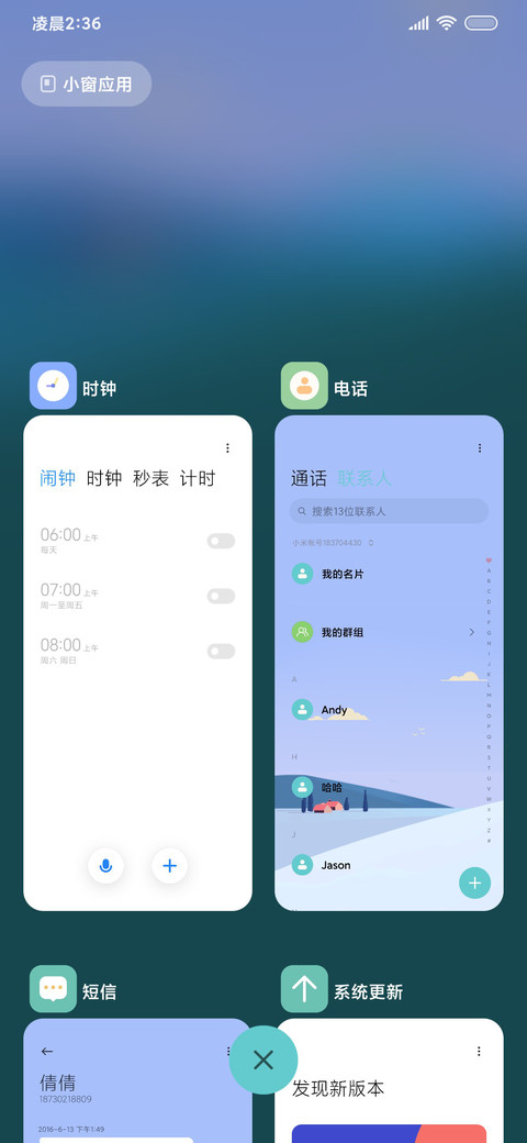 青山独远归 screenshot