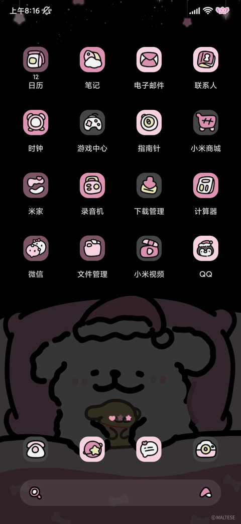 线条小狗 小夜曲 screenshot