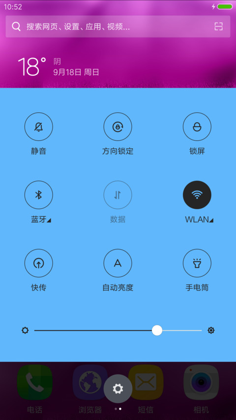 Note 7 screenshot