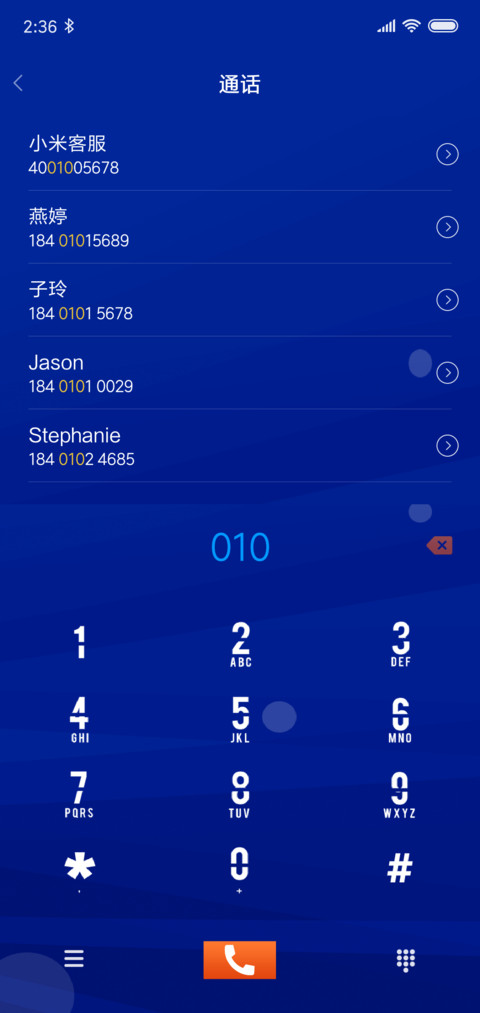 青春蓝调 screenshot