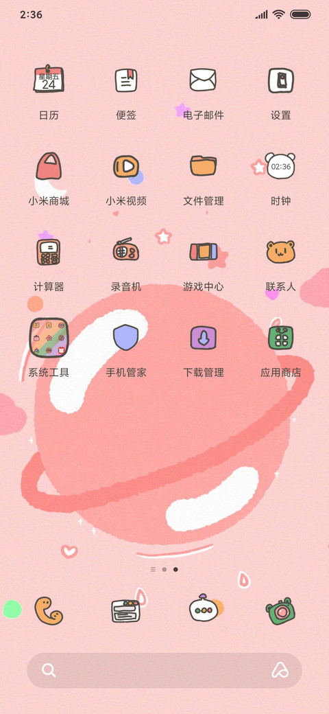 梦游 screenshot