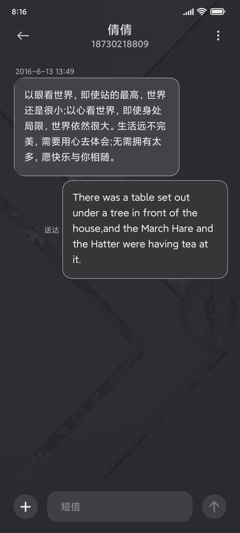 轻奢命运齿轮 screenshot