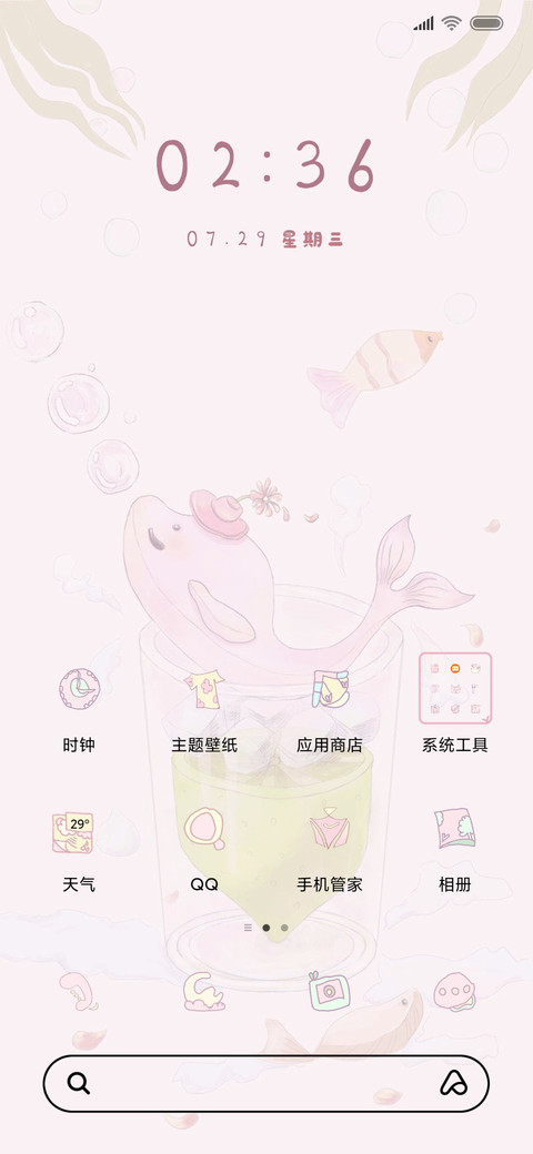 粉色泡泡鲸鱼 screenshot