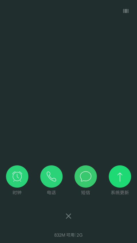 小小-简约 screenshot